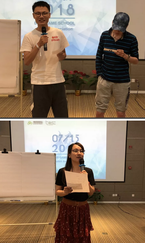 “倾听、交流、分享”2018J9九游会学院夏季校友会(图17)